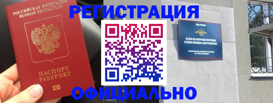 прописка поиск в Протвино